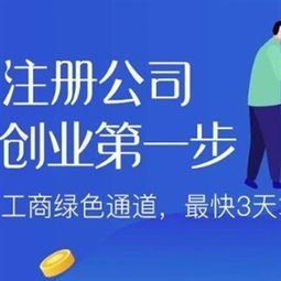 武漢企業(yè)一站式財稅服務指南 從工商注冊到代理記賬與年檢