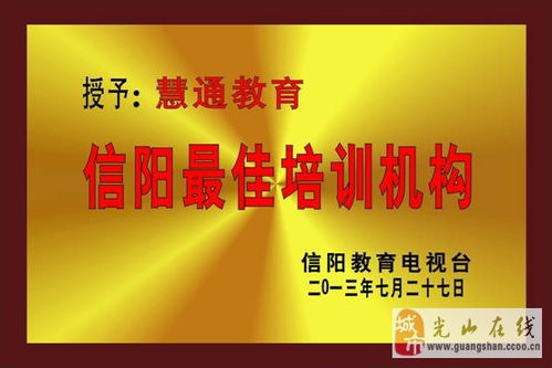 河南慧通會計培訓固始校區 專業代理記賬服務，助力小微企業穩健發展