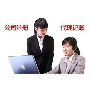 代理記賬行業發展取得的成效與未來展望