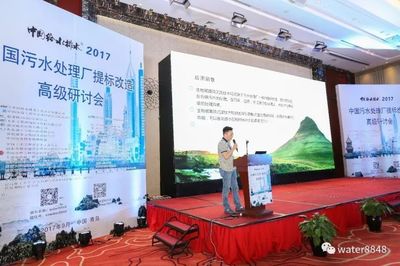 蘇伊士成功拓展印尼市場，贏得唐古天然氣工廠污水處理項目